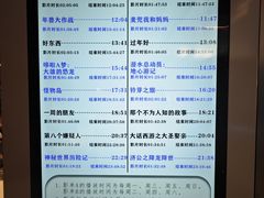 -山水温泉