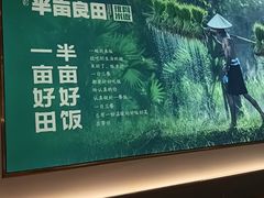 -杉杉奥特莱斯广场(哈尔滨店)