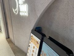 -泽田本家·铜锣烧(TX淮海店)