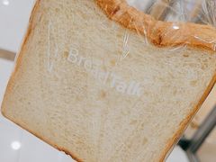 -BreadTalk面包新语(龙之梦购物中心莘庄店)