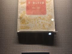-陈云纪念馆