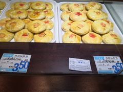 菜单-叶受和(观前街店)