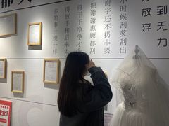 -成都失恋馆