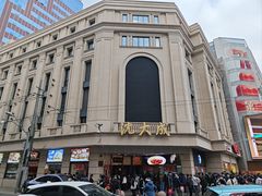-沈大成(南京东路店)