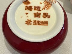 -花家怡园(四合院总店)