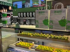 -Yes Lemon就是柠·手打柠檬茶(苏州中心一店)