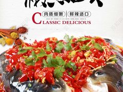 -苏浙徽·农家大院(开发区星湖101店)