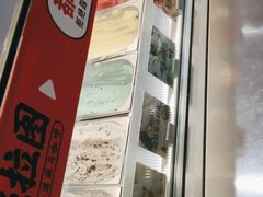 -极拉图·现制冰淇淋(大卫城店)
