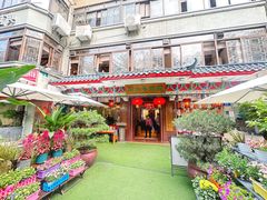 -山水茶艺馆·点心粤菜·30年老字号