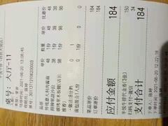 -半悦牛排(龙湖西宸天街店)