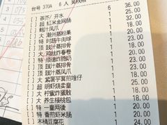 账单-稻香酒家·33年老字号·港式粤菜(富邦中心店)