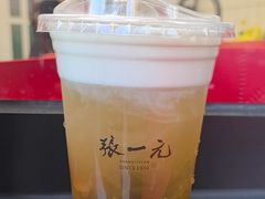 -张一元(总店)