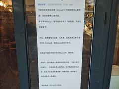 -3W咖啡(北大店)