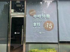 门面-Wagas沃歌斯(环贸店)