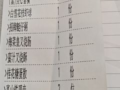 -太子园林酒家