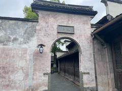 -乌镇枕水度假酒店