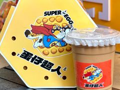 -蛋仔超人·鸡蛋仔·港奶(西华路店)
