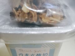 丹麦试酸奶-好利来(建筑大学店)