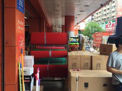 -深圳市厨安居酒店用品设备有限公司(湖溪大厦店)