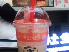 -公社生产队(兰田步行街店)