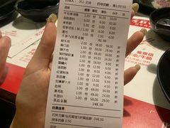 账单-左庭右院鲜牛肉火锅(金山万达店)