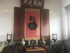-牟氏庄园