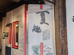 -福建民俗博物馆