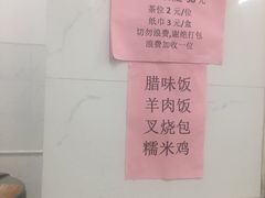 -新河畔海鲜酒楼(虎门店)