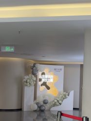 -四川娇点医学美容医院