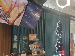 -東盛炭烤自助料理(浦东文峰广场店)