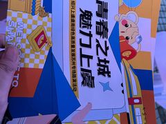 -苏州人民商场