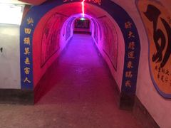 -高庙保安寺
