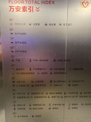 -郑州万安妇产医院