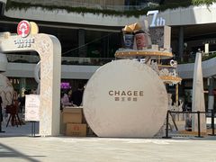 -gaga(深圳福田星河COCO Park店)