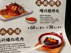 -来之顺海鲜菜馆·青岛菜·始于1993(栈桥店)