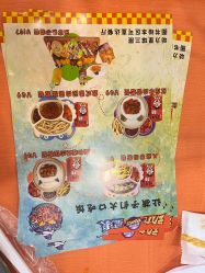 -欧酷世界动力星球(王府井奥莱UP TOWN店)