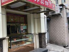 -峨嵋酒家总店(车公庄店)