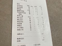 -丰茂烤串(金源店)