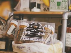-无牌咖啡&酒馆