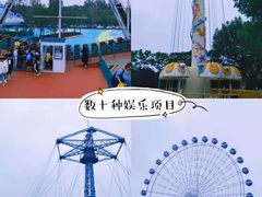 -秦皇岛乐岛海洋王国