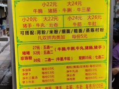 -珍珍小食店(西华路店)