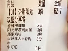 -华莱士·全鸡汉堡(五爱道店)