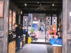门面-新万鑫银丝面·非遗无锡味(惠山古镇店)