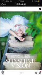 -日光视觉婚纱摄影(旗舰店)