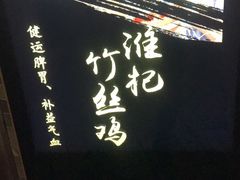 门面-達揚原味燉品(文明路店)