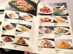-凯鸽酒楼•雁北民间菜(华北星店)