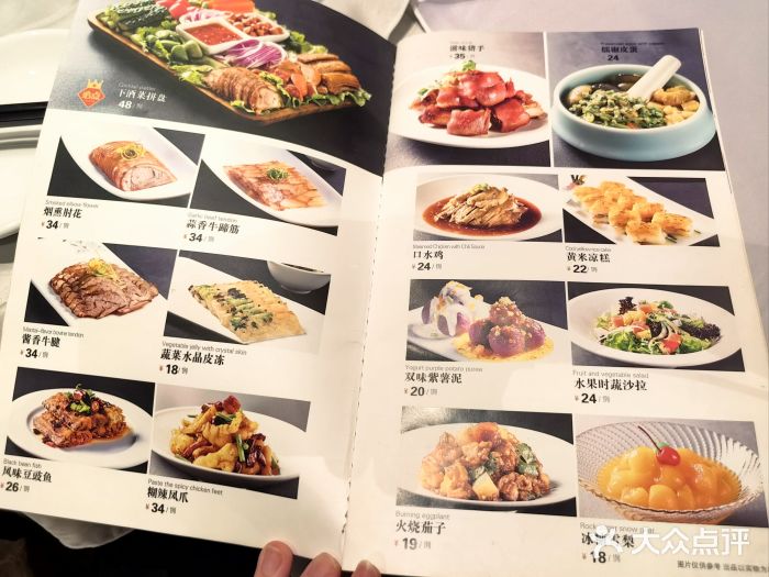 凯鸽酒楼•雁北民间菜(华北星店)图片