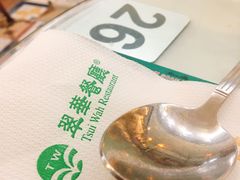 -翠华餐厅(香港国际机场店)