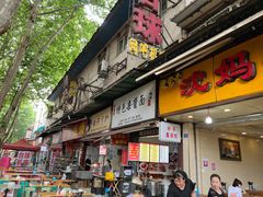 -沈妈砂锅(光华村店)