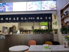 -米阿糯糕团•酒酿•甜品(莫愁店)